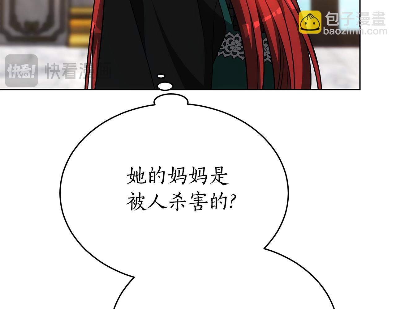 第48话 一起离开吧133