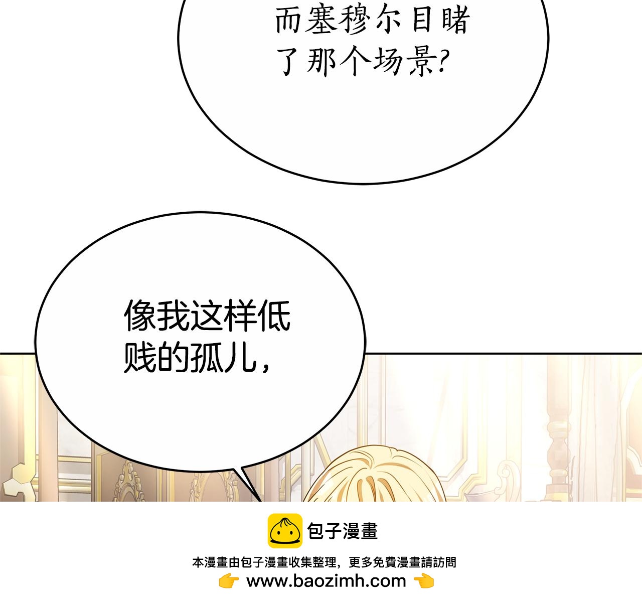 第48话 一起离开吧134