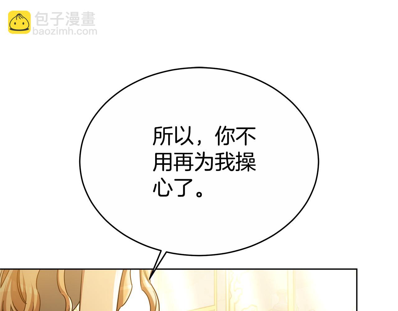 第48话 一起离开吧137