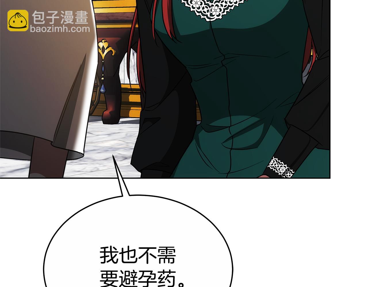 第48话 一起离开吧139