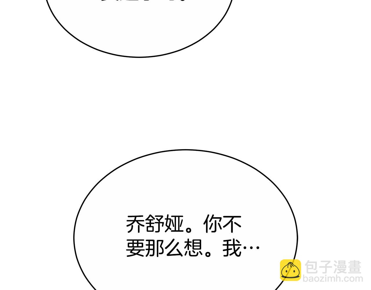 第48话 一起离开吧140