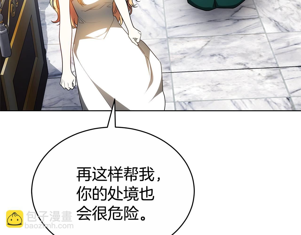 第48话 一起离开吧142