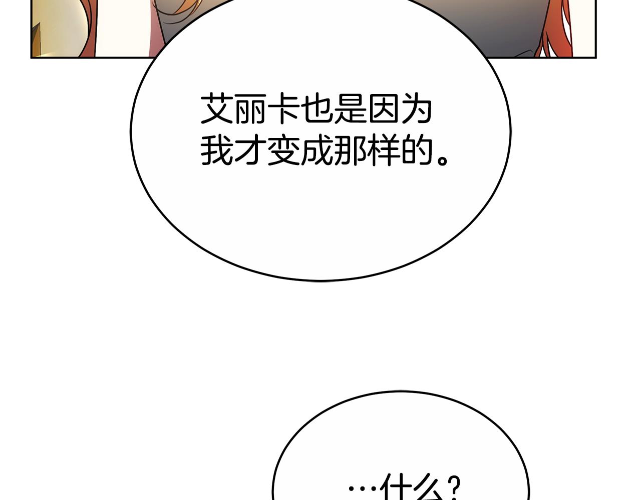 第48话 一起离开吧146