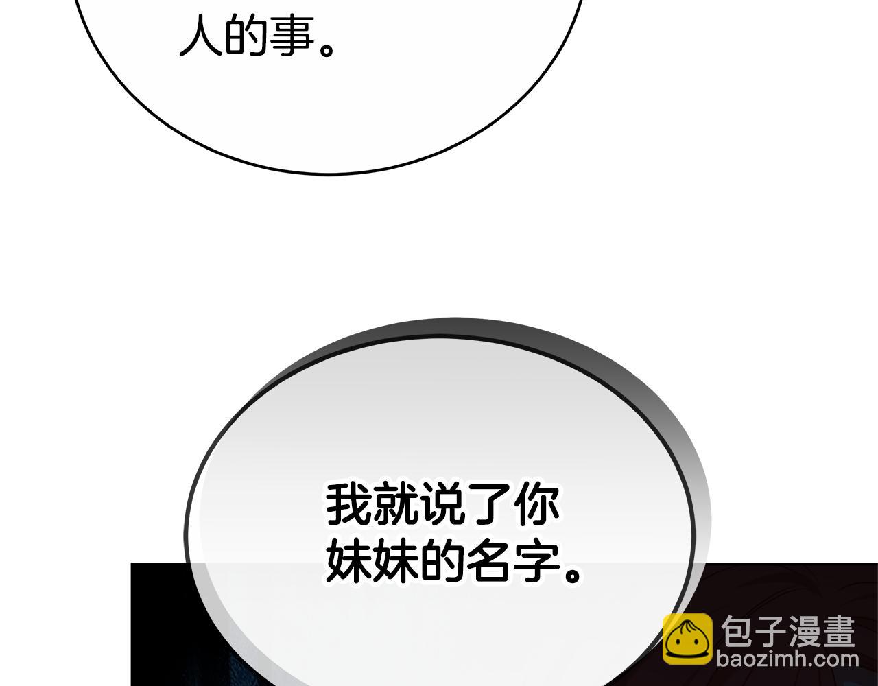 第48话 一起离开吧156