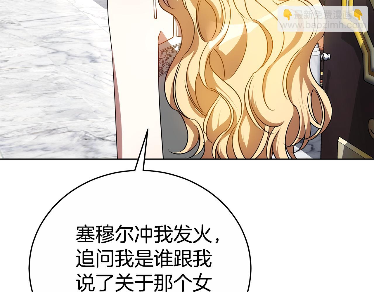 第48话 一起离开吧159
