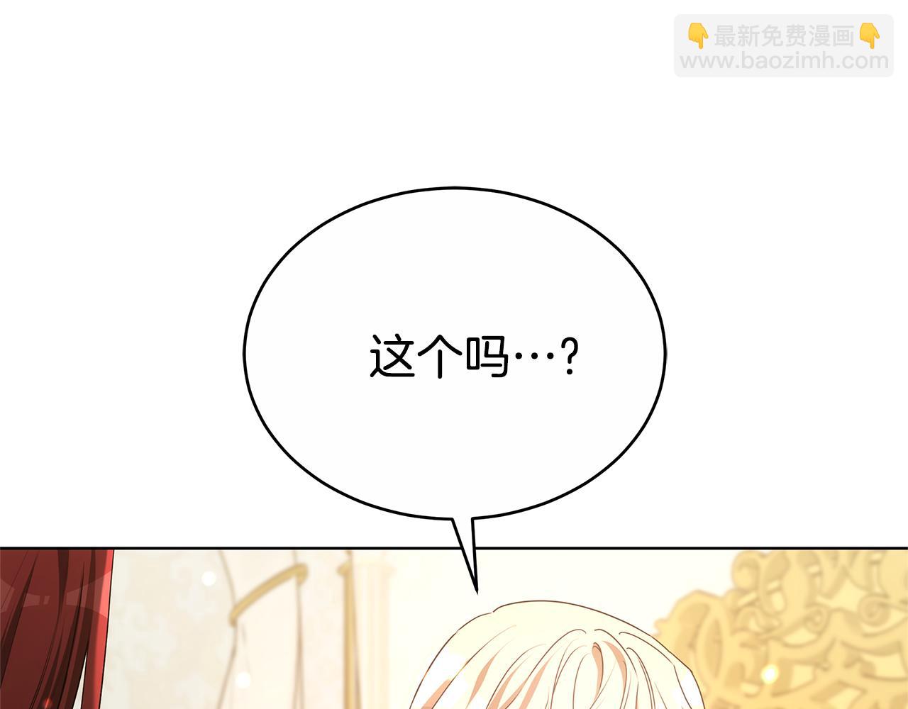 第48话 一起离开吧16