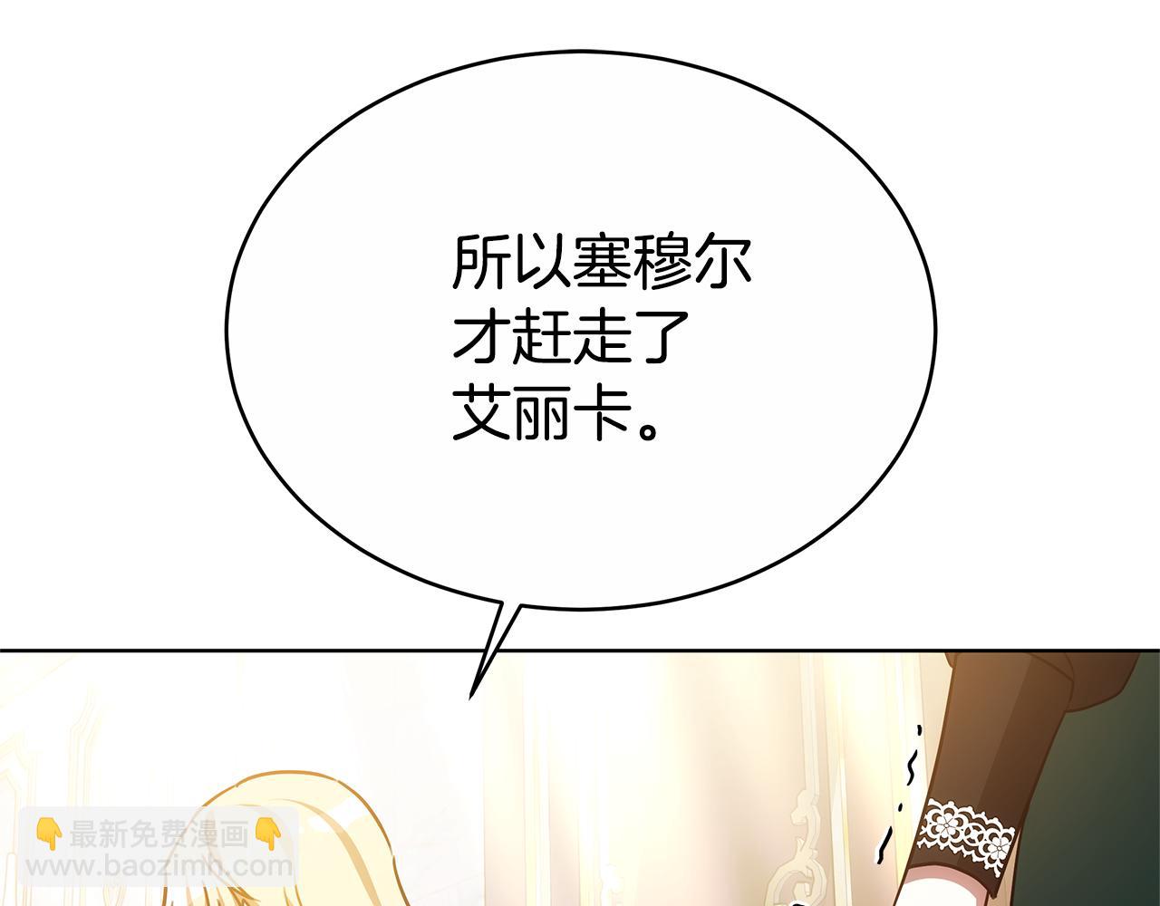第48话 一起离开吧164