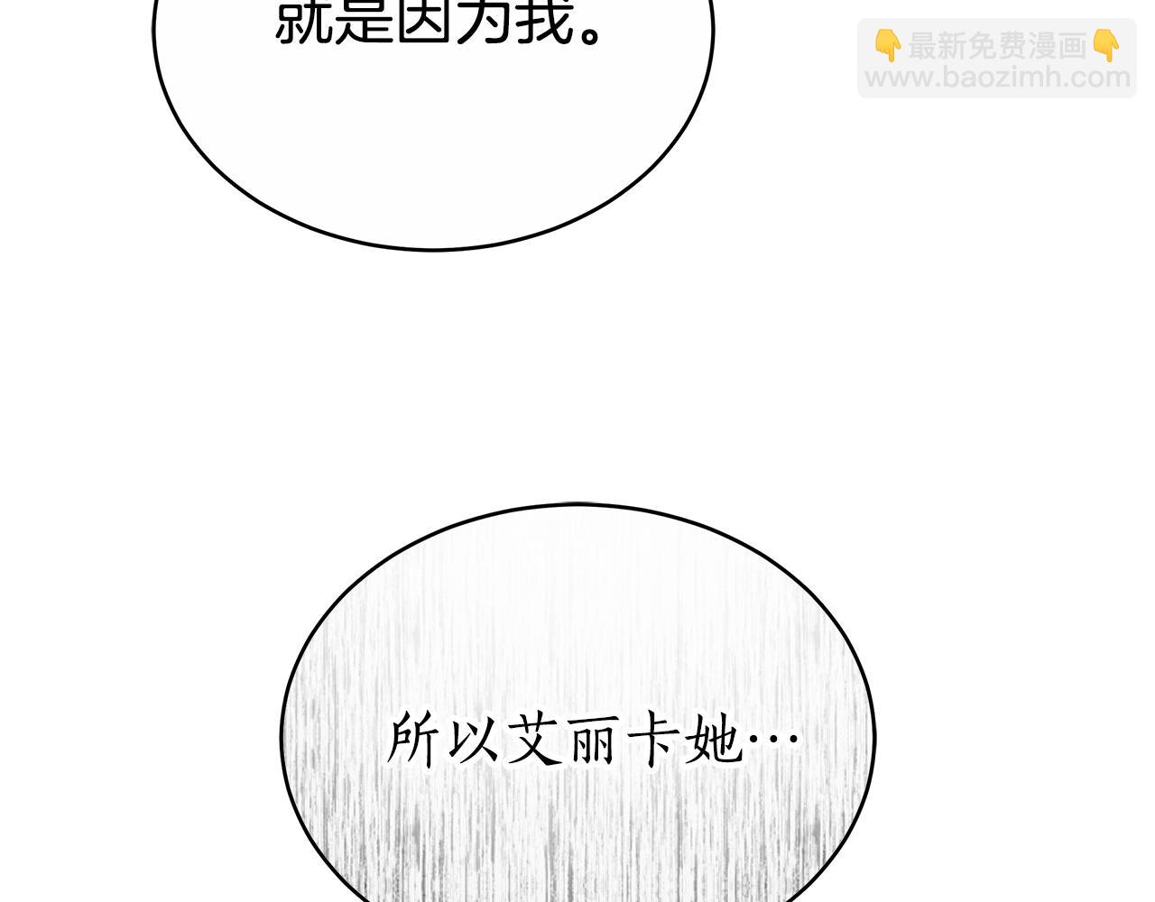 第48话 一起离开吧166
