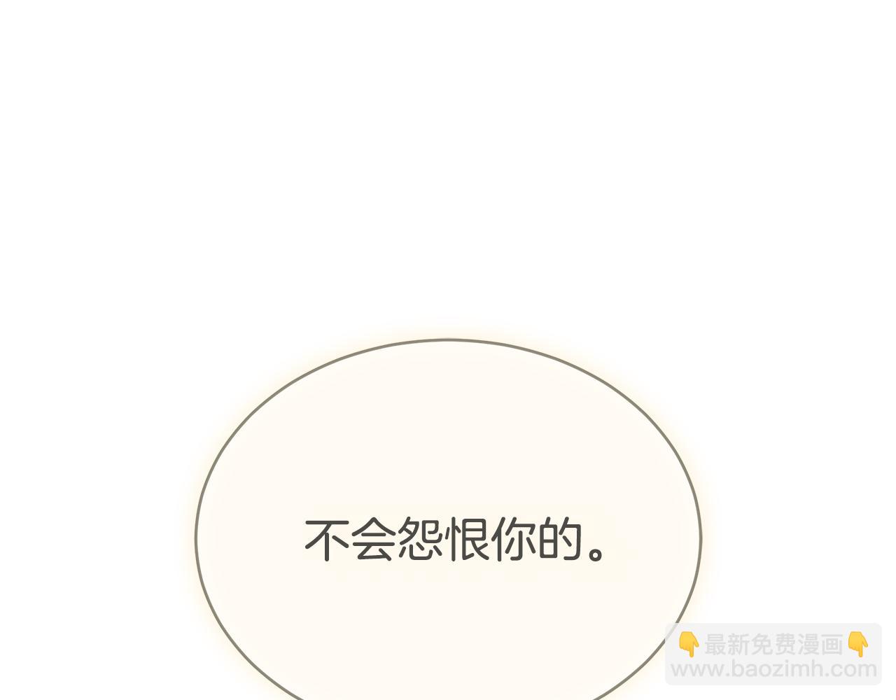 第48话 一起离开吧190