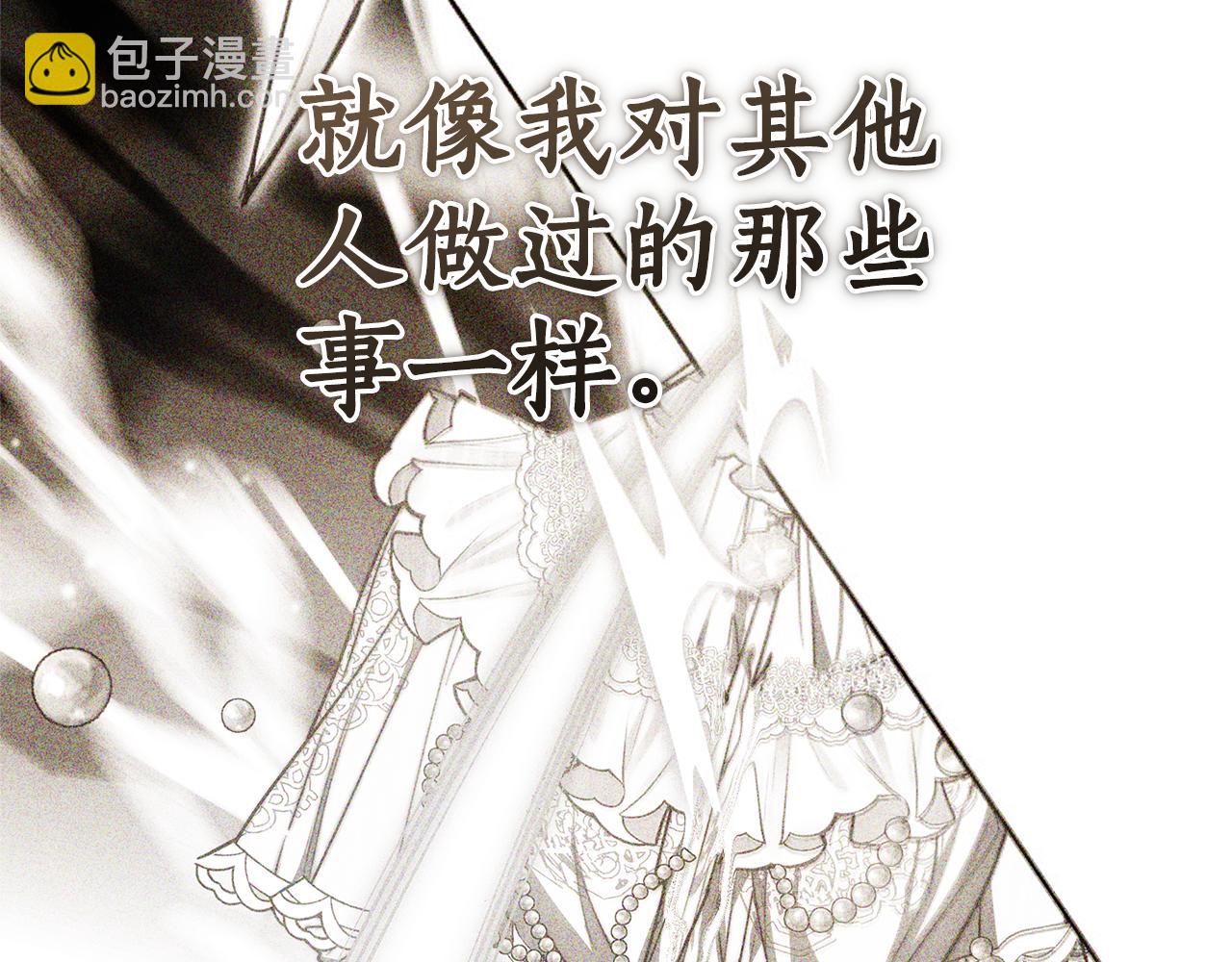 第48话 一起离开吧202