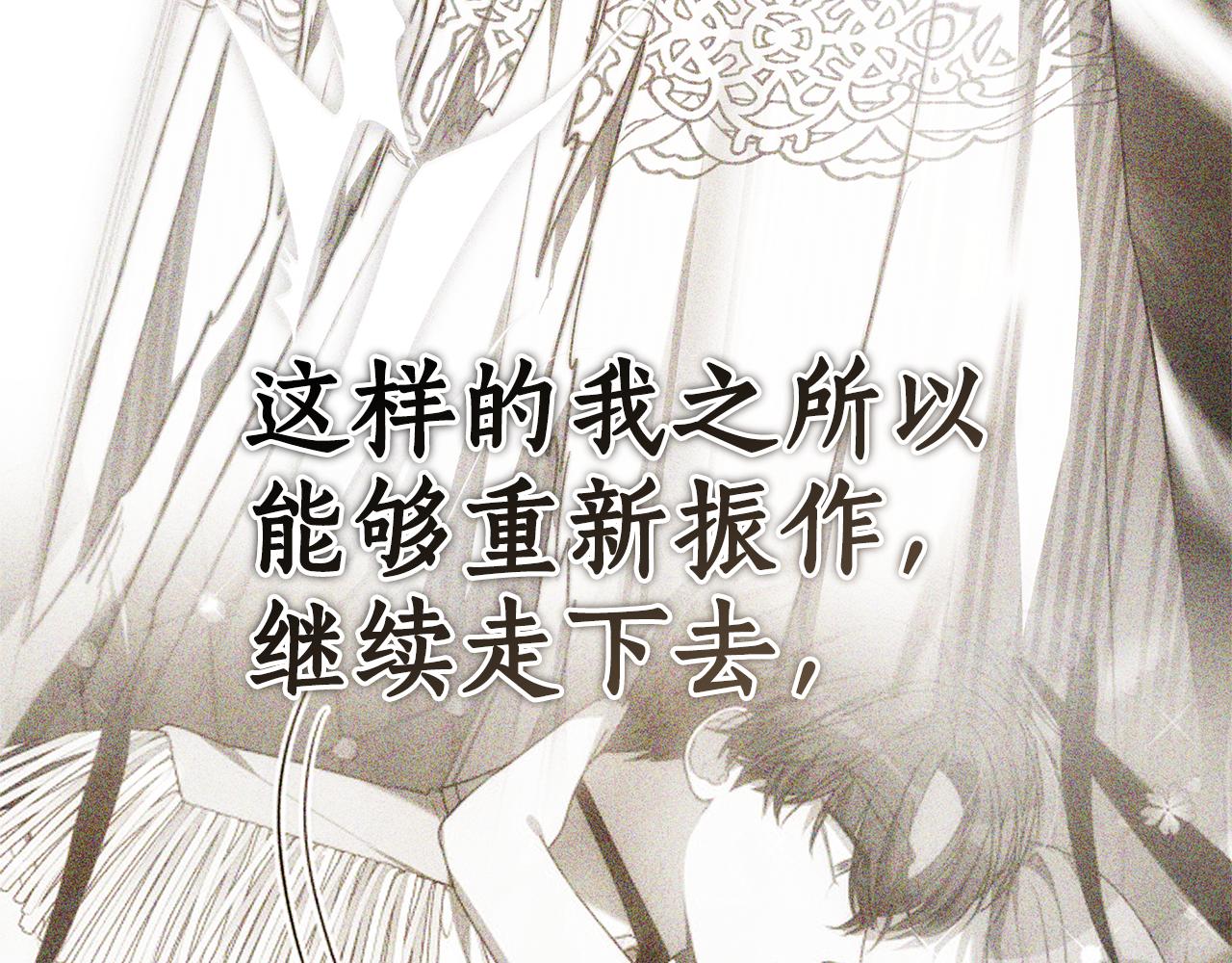 第48话 一起离开吧204