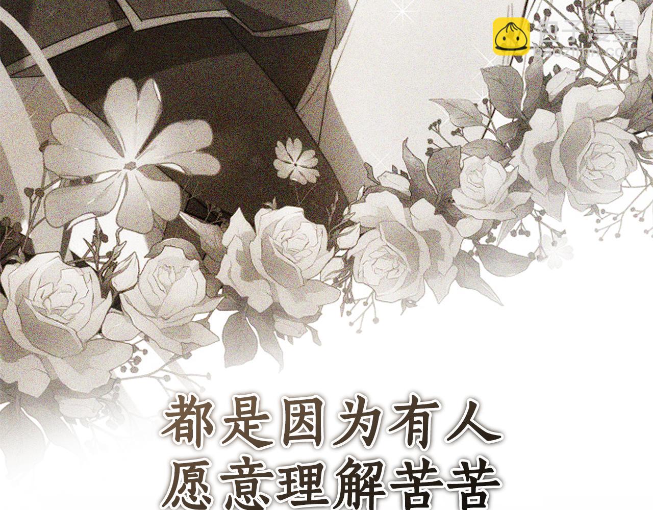 第48话 一起离开吧206