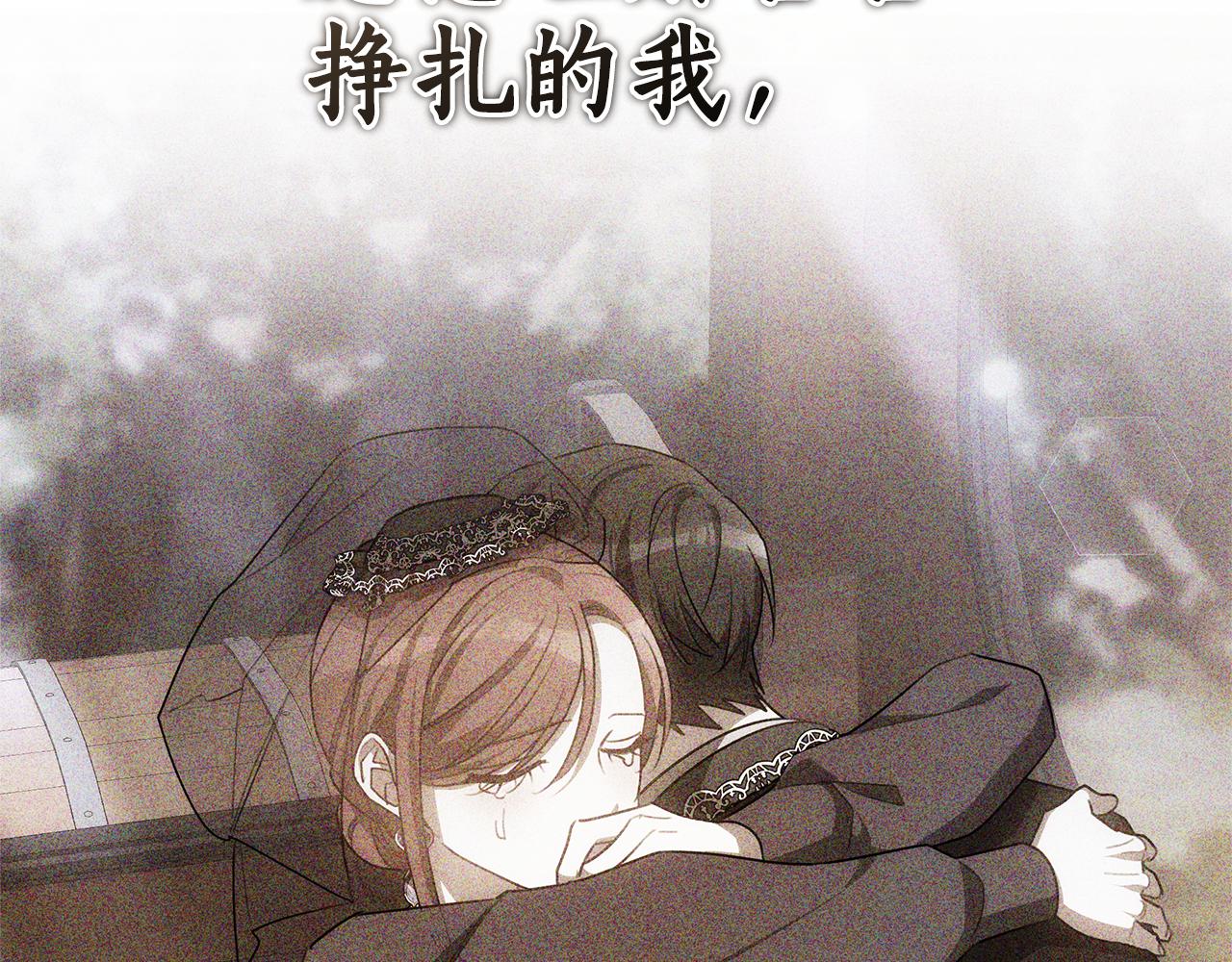 第48话 一起离开吧207