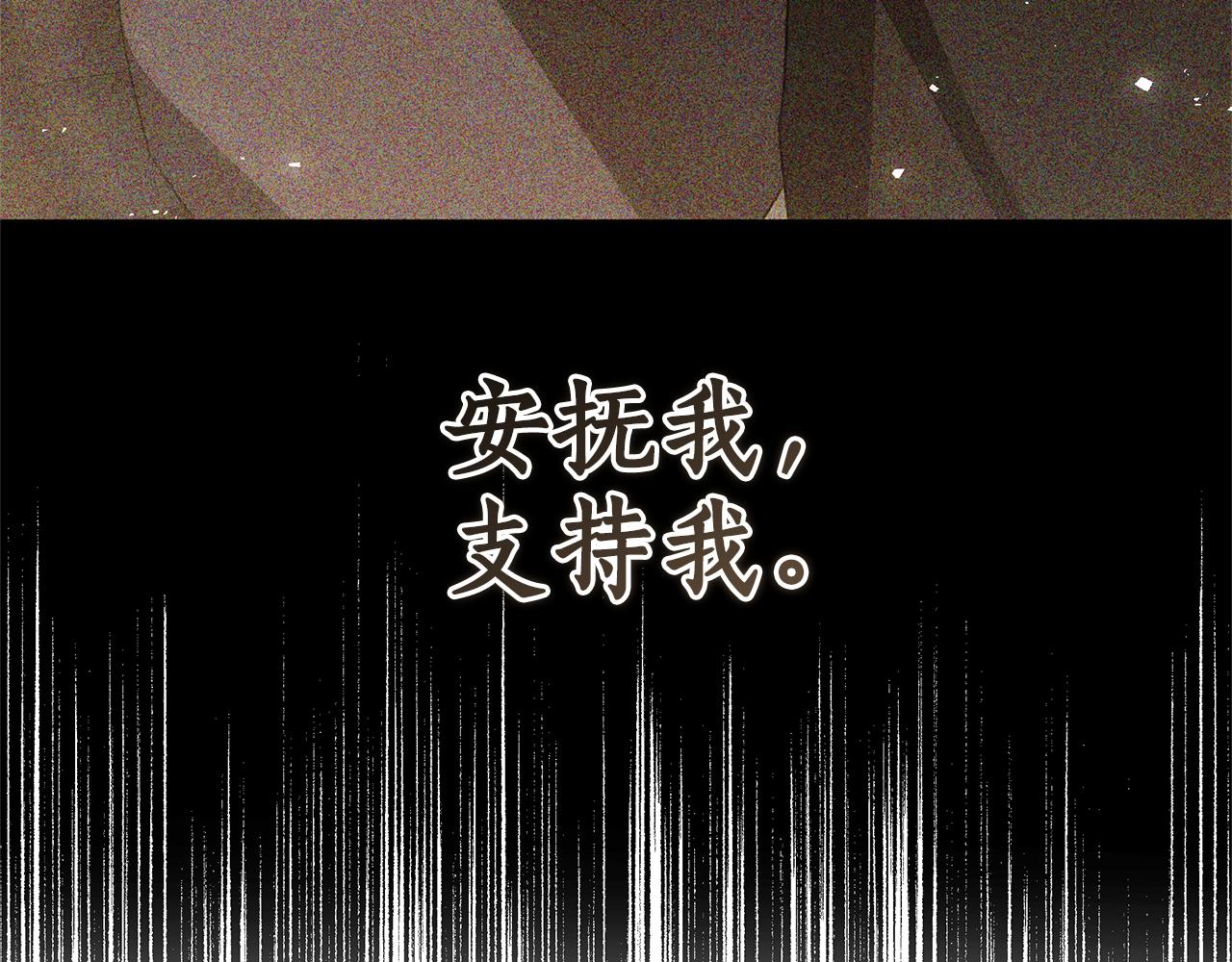 第48话 一起离开吧209