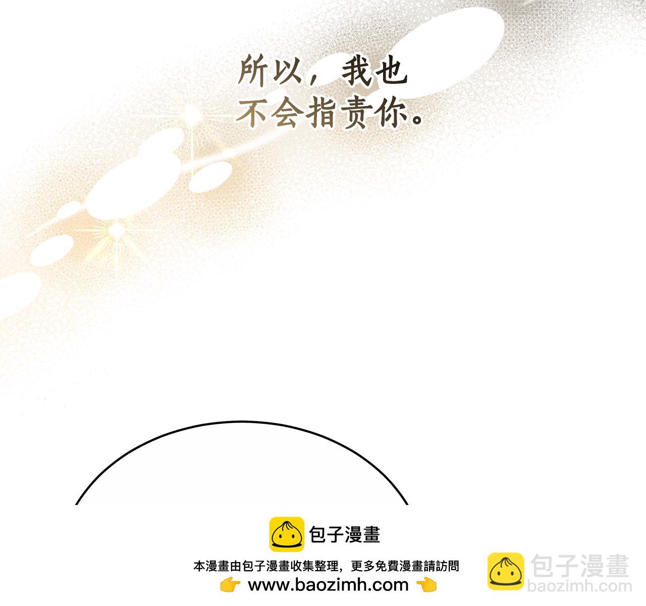 第48话 一起离开吧215