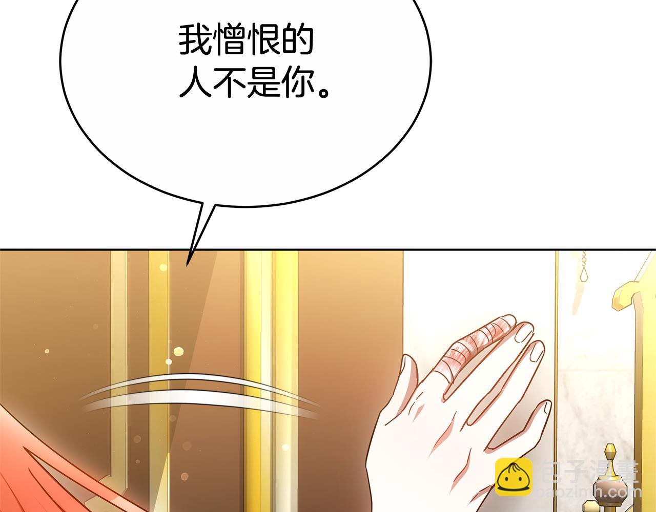 第48话 一起离开吧216