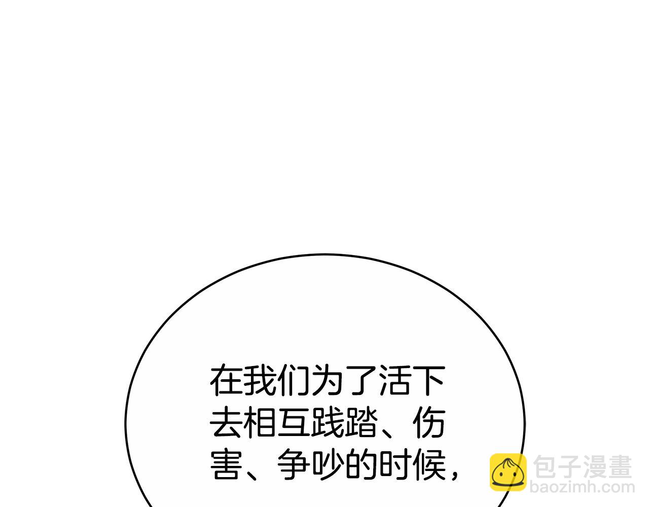 第48话 一起离开吧218