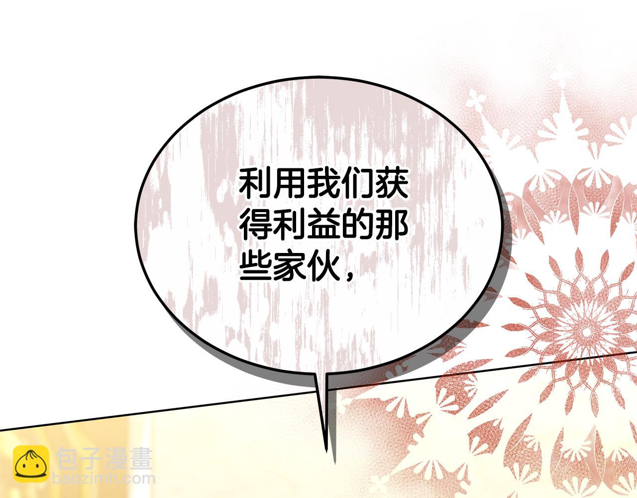 第48话 一起离开吧222