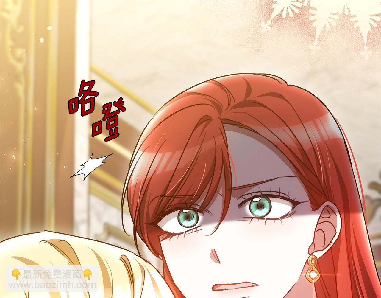 第48话 一起离开吧223