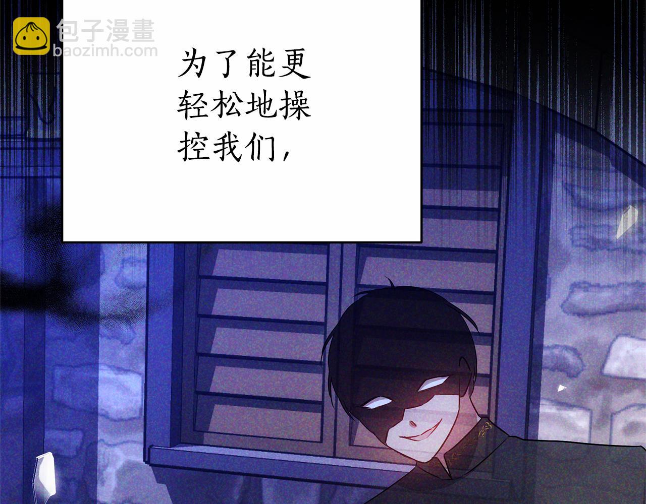 第48话 一起离开吧226