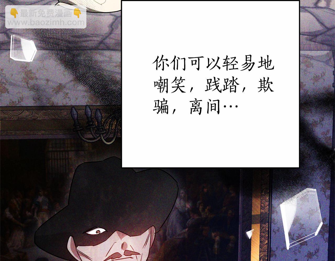 第48话 一起离开吧228