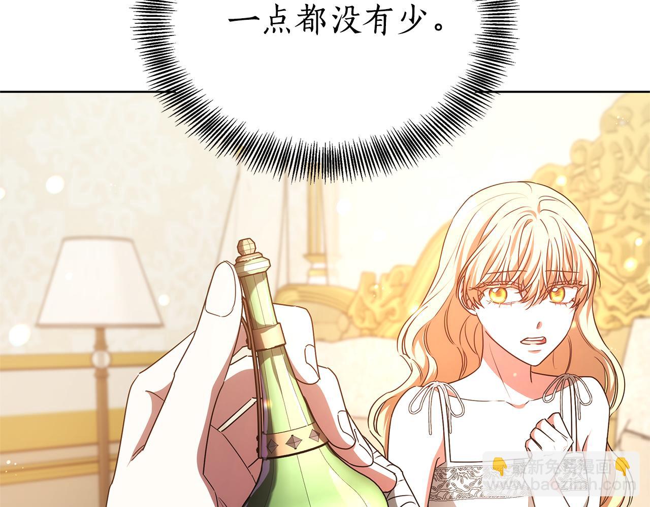 第48话 一起离开吧23