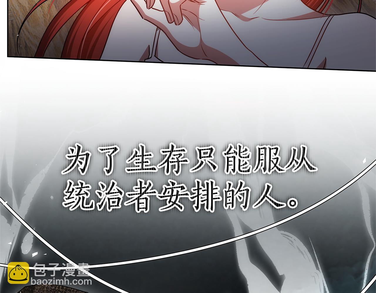 第48话 一起离开吧235