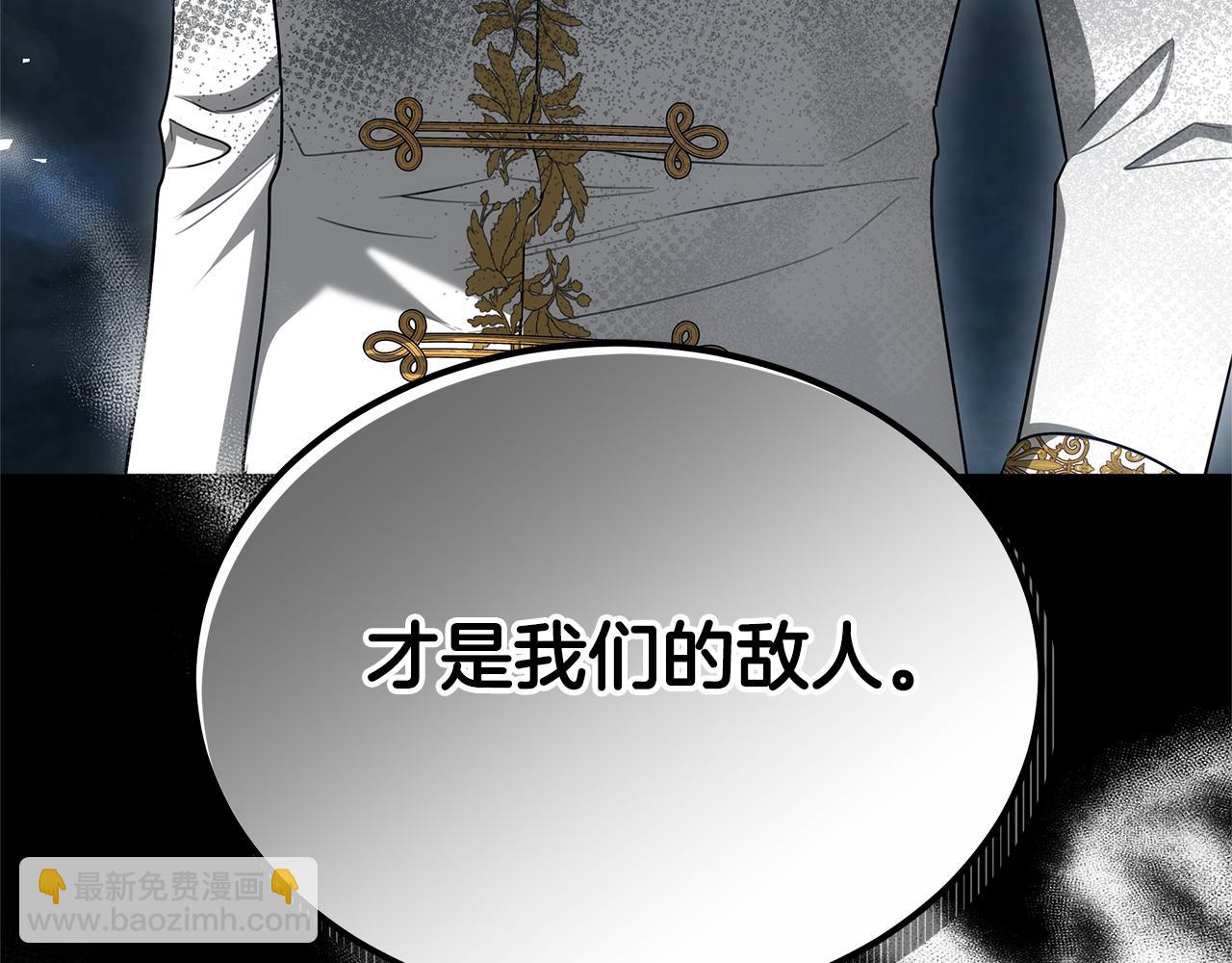 第48话 一起离开吧239
