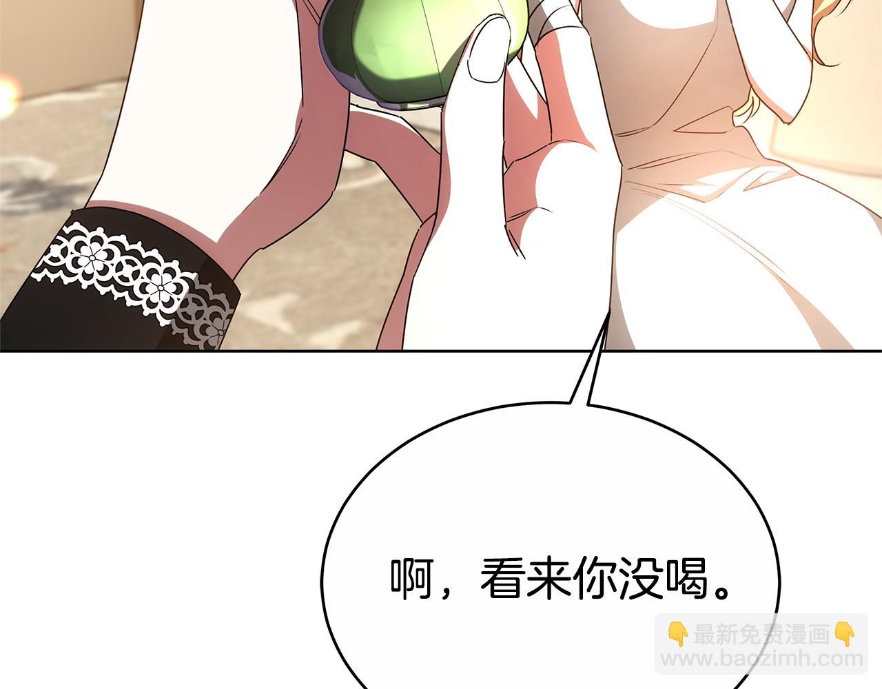 第48话 一起离开吧24