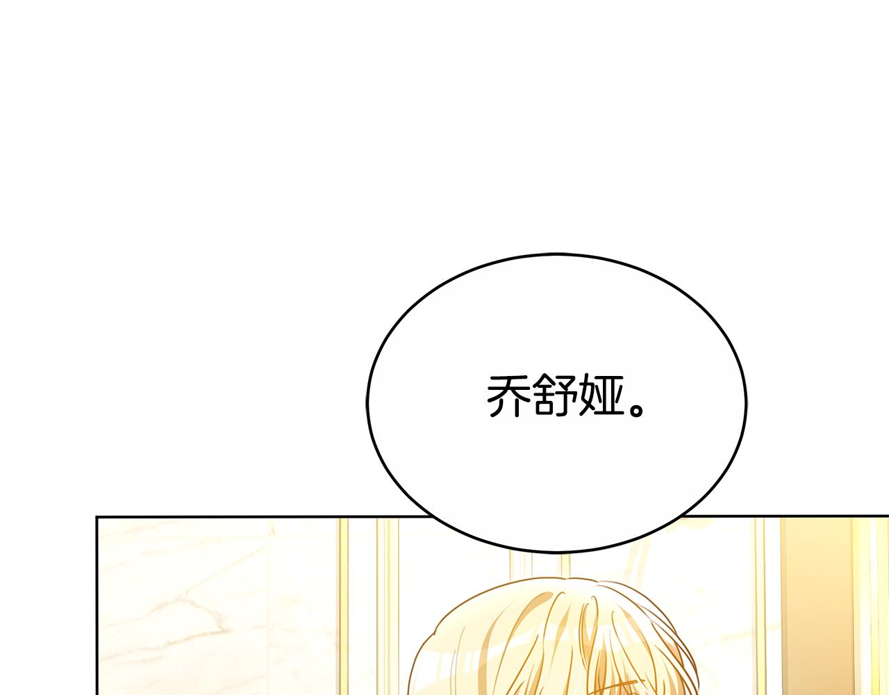 第48话 一起离开吧241