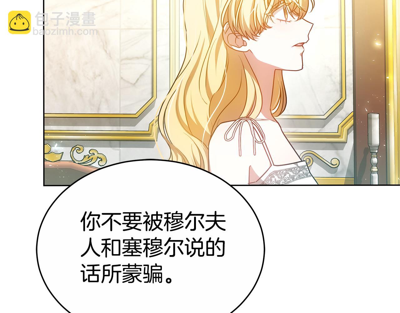 第48话 一起离开吧242