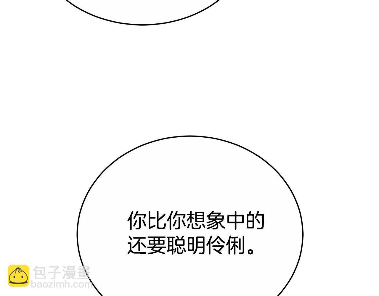 第48话 一起离开吧243