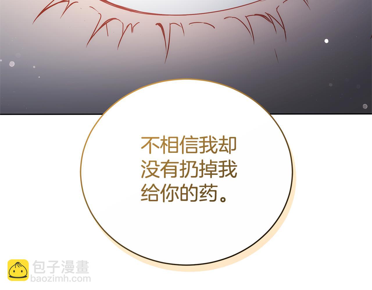 第48话 一起离开吧248