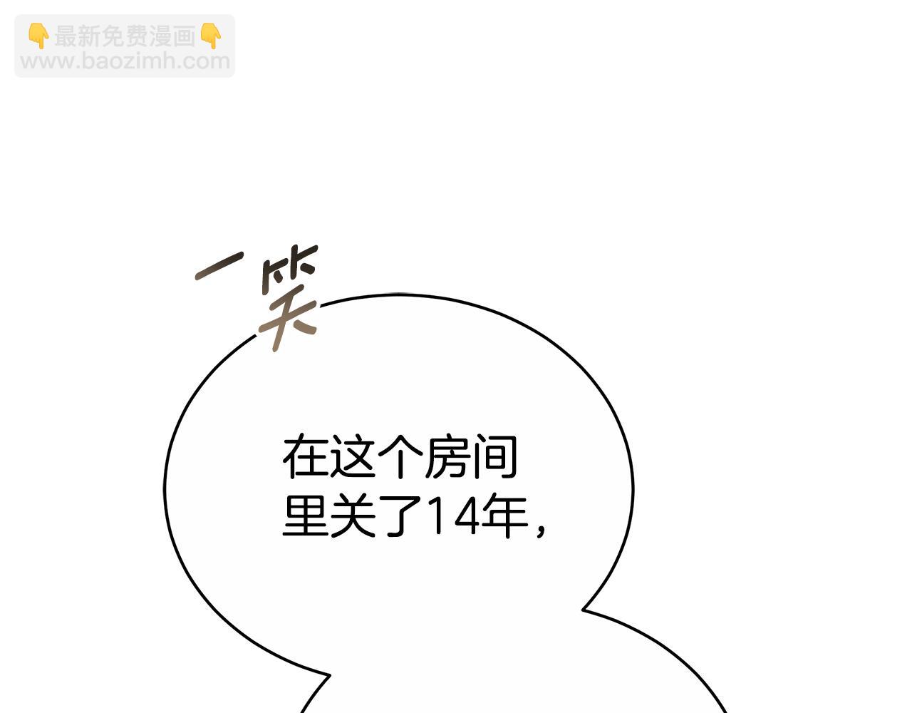 第48话 一起离开吧249