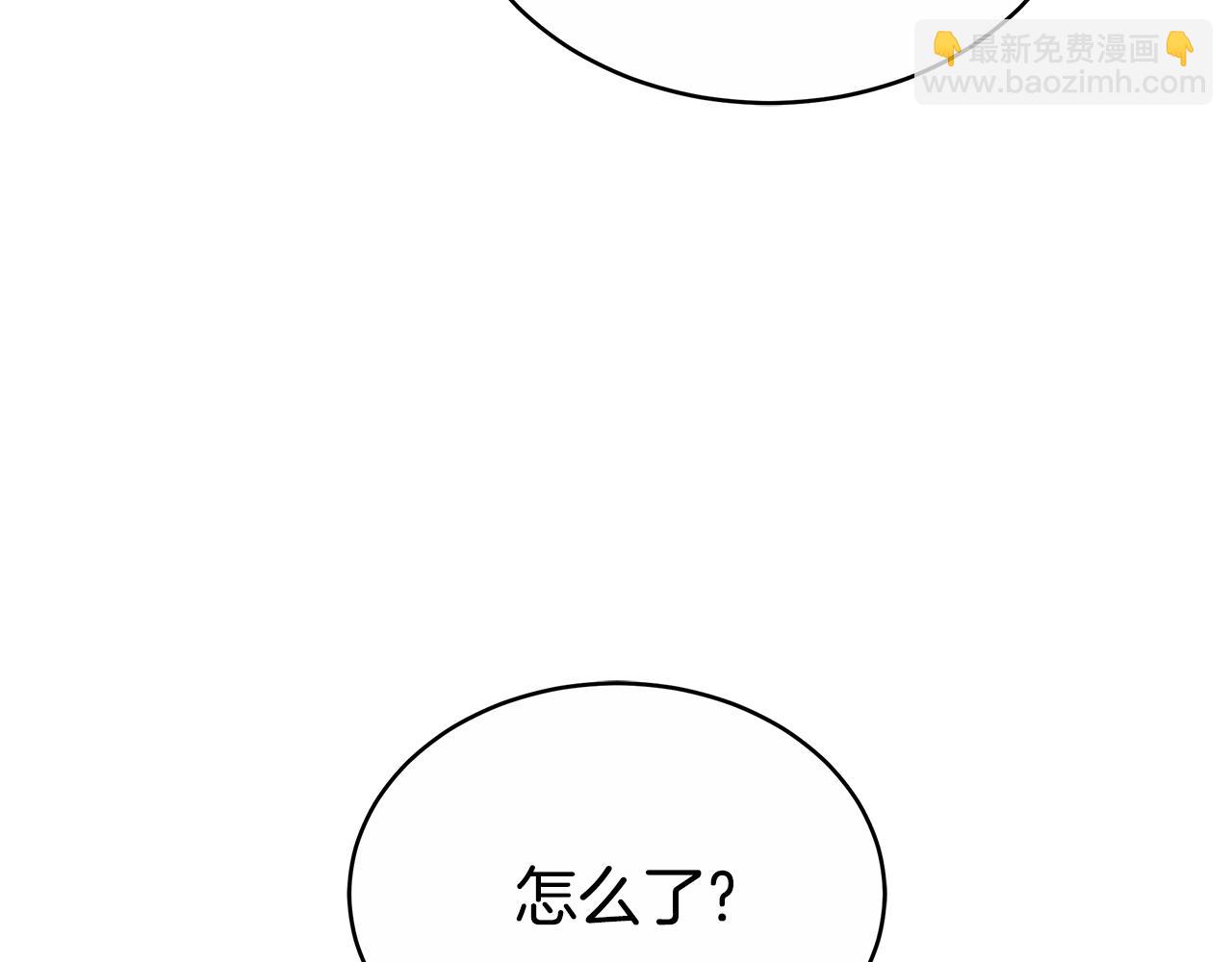 第48话 一起离开吧25