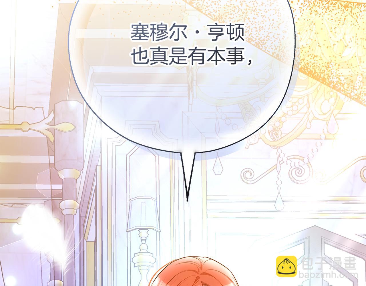 第48话 一起离开吧252