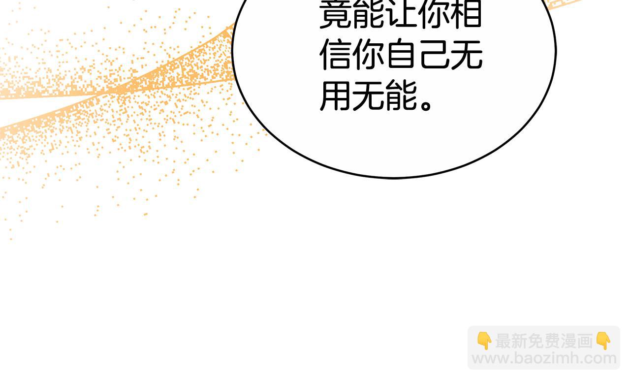第48话 一起离开吧255