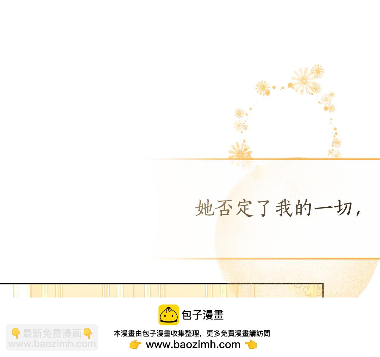 第48话 一起离开吧256