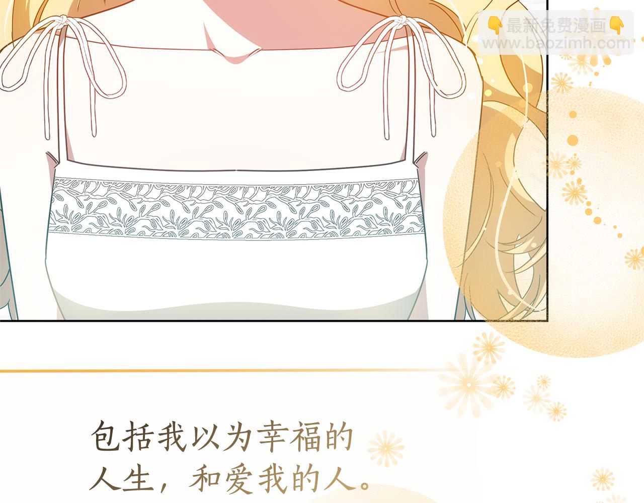 第48话 一起离开吧258