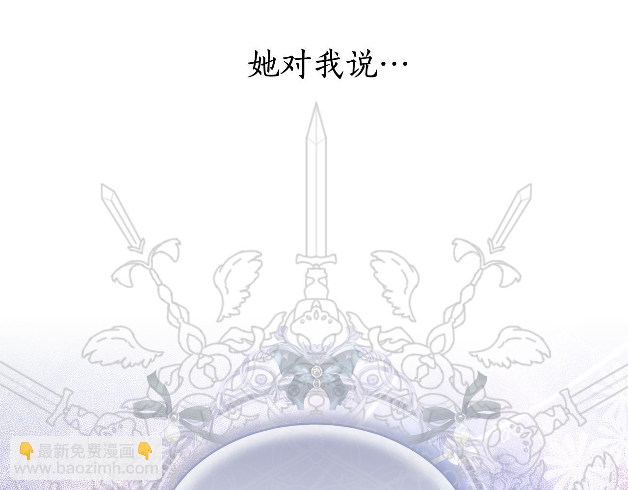 第48话 一起离开吧260