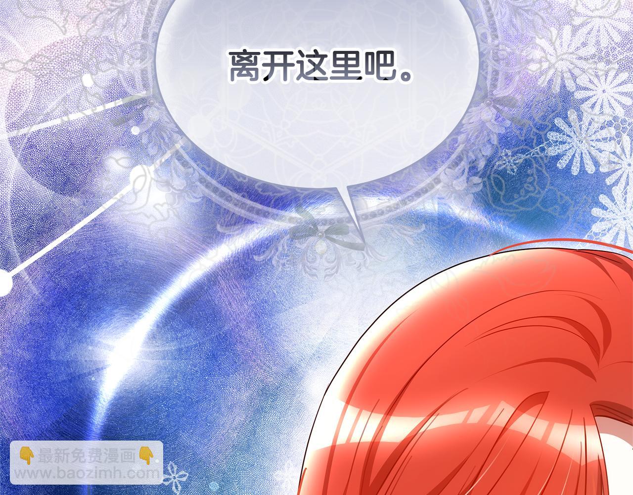 第48话 一起离开吧261