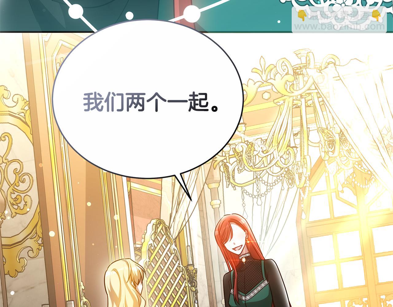 第48话 一起离开吧264