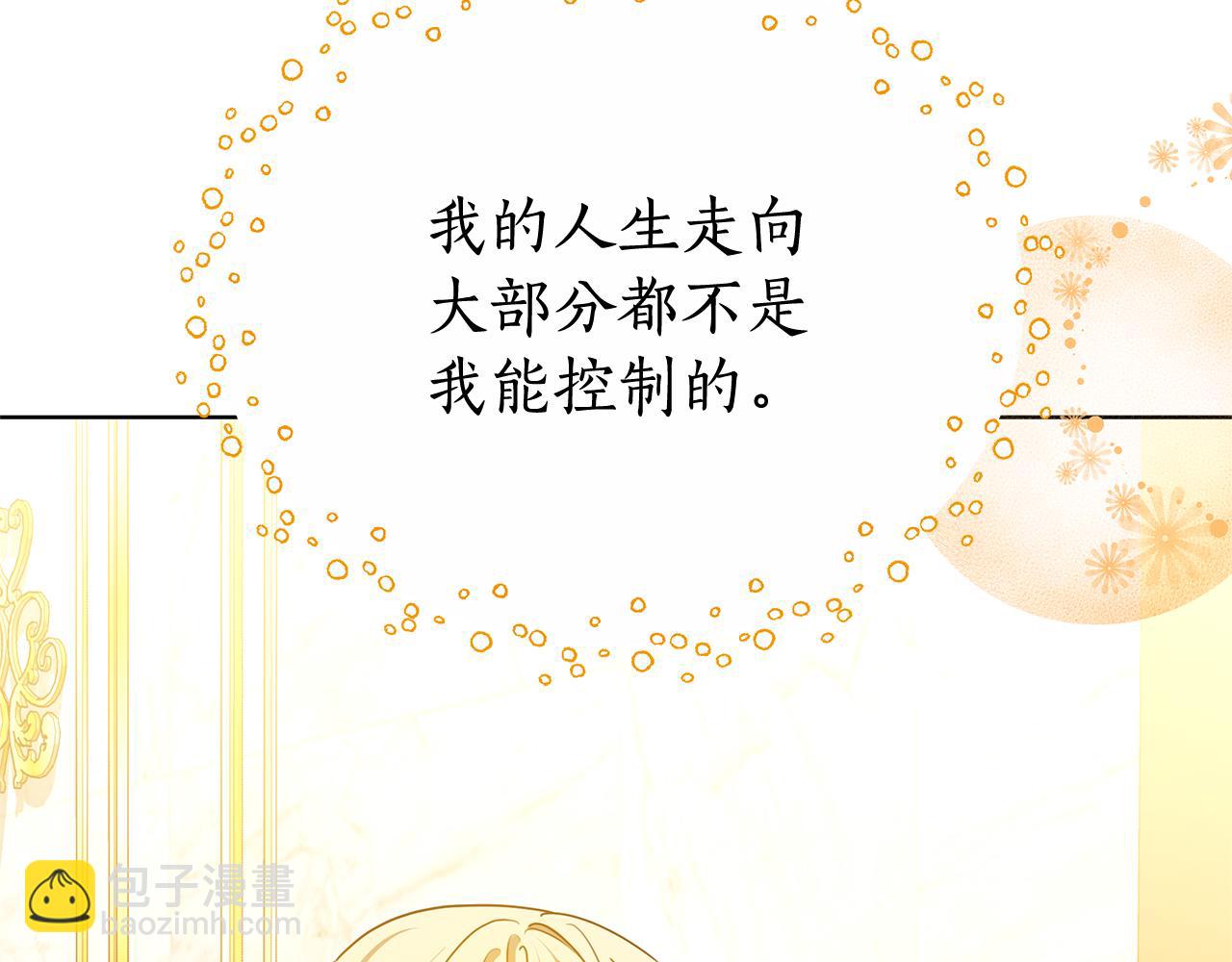 第48话 一起离开吧271
