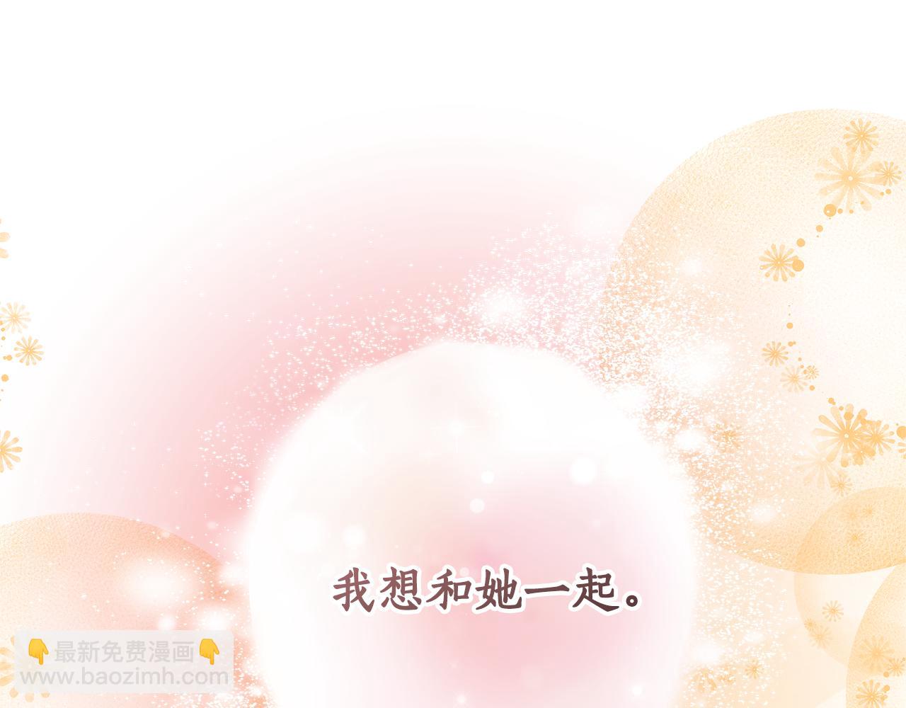 第48话 一起离开吧279