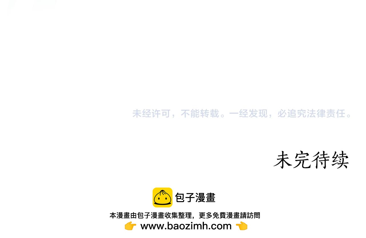 第48话 一起离开吧283