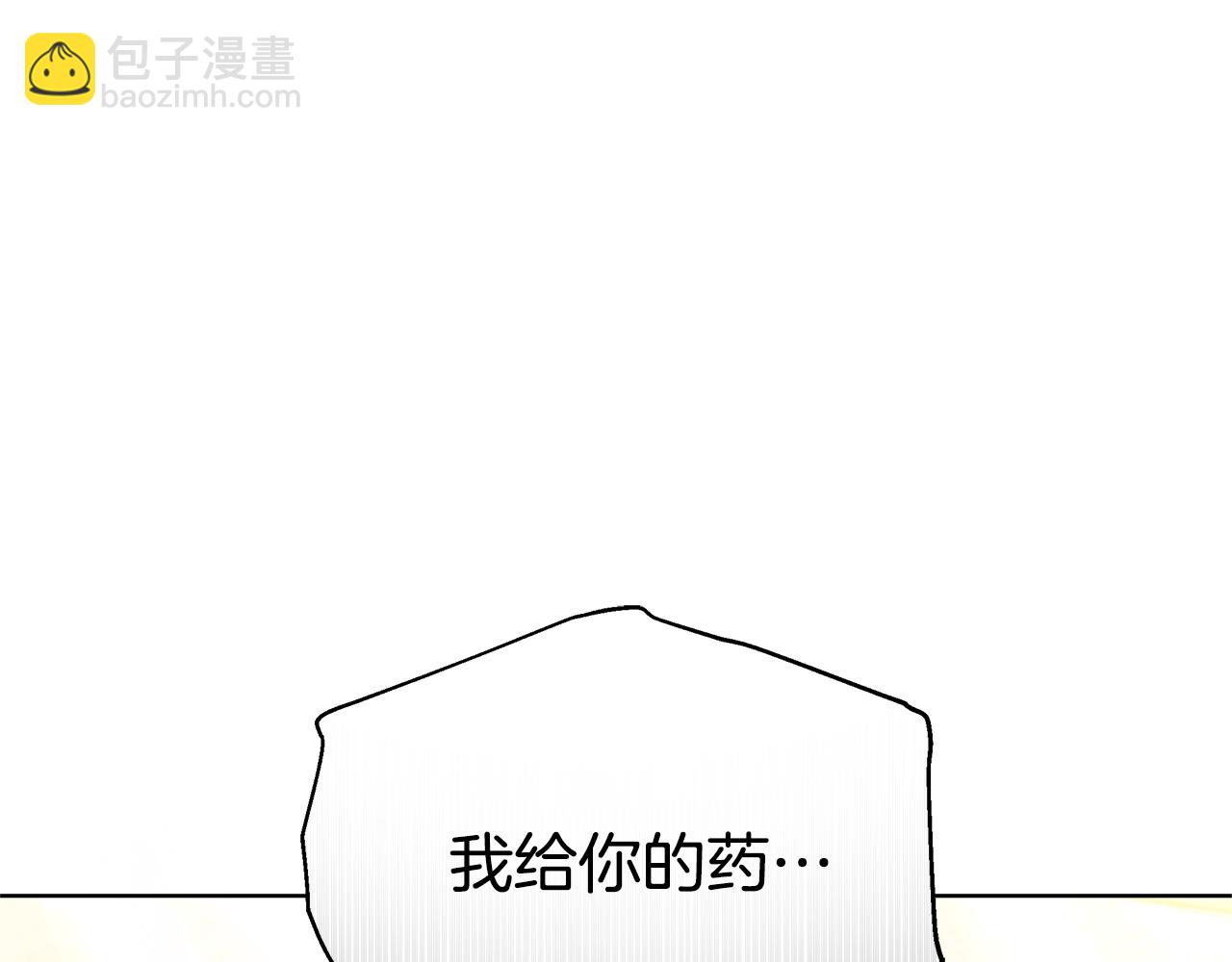 第48话 一起离开吧3