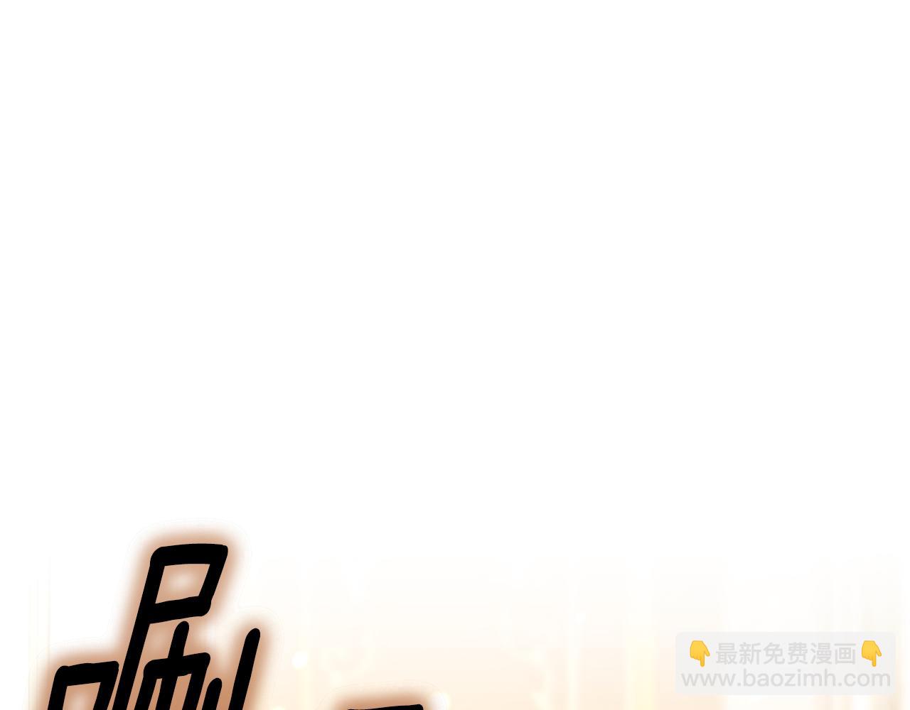 第48话 一起离开吧30