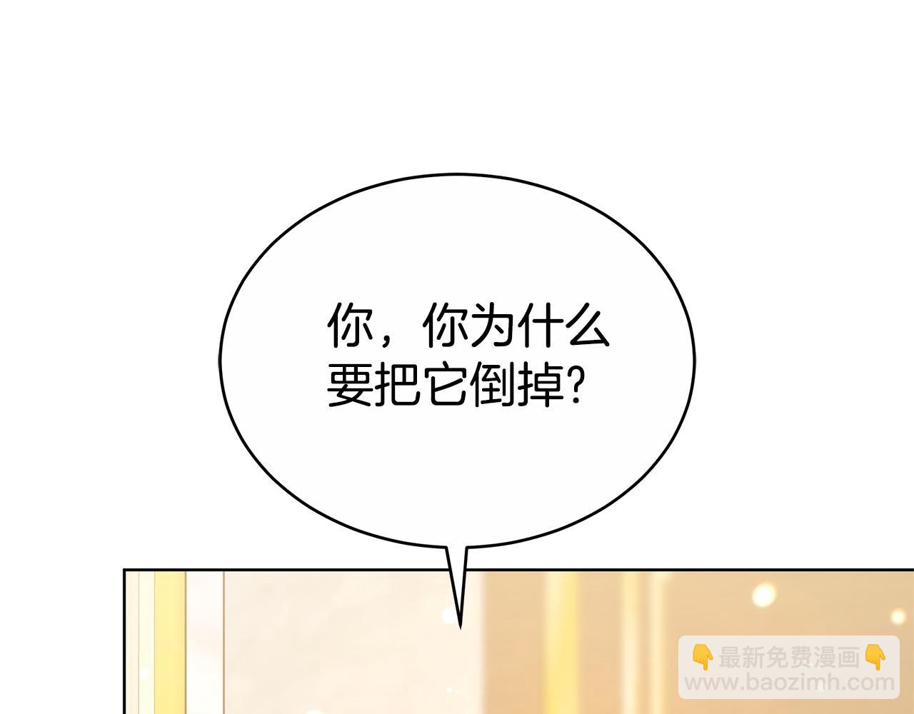第48话 一起离开吧34