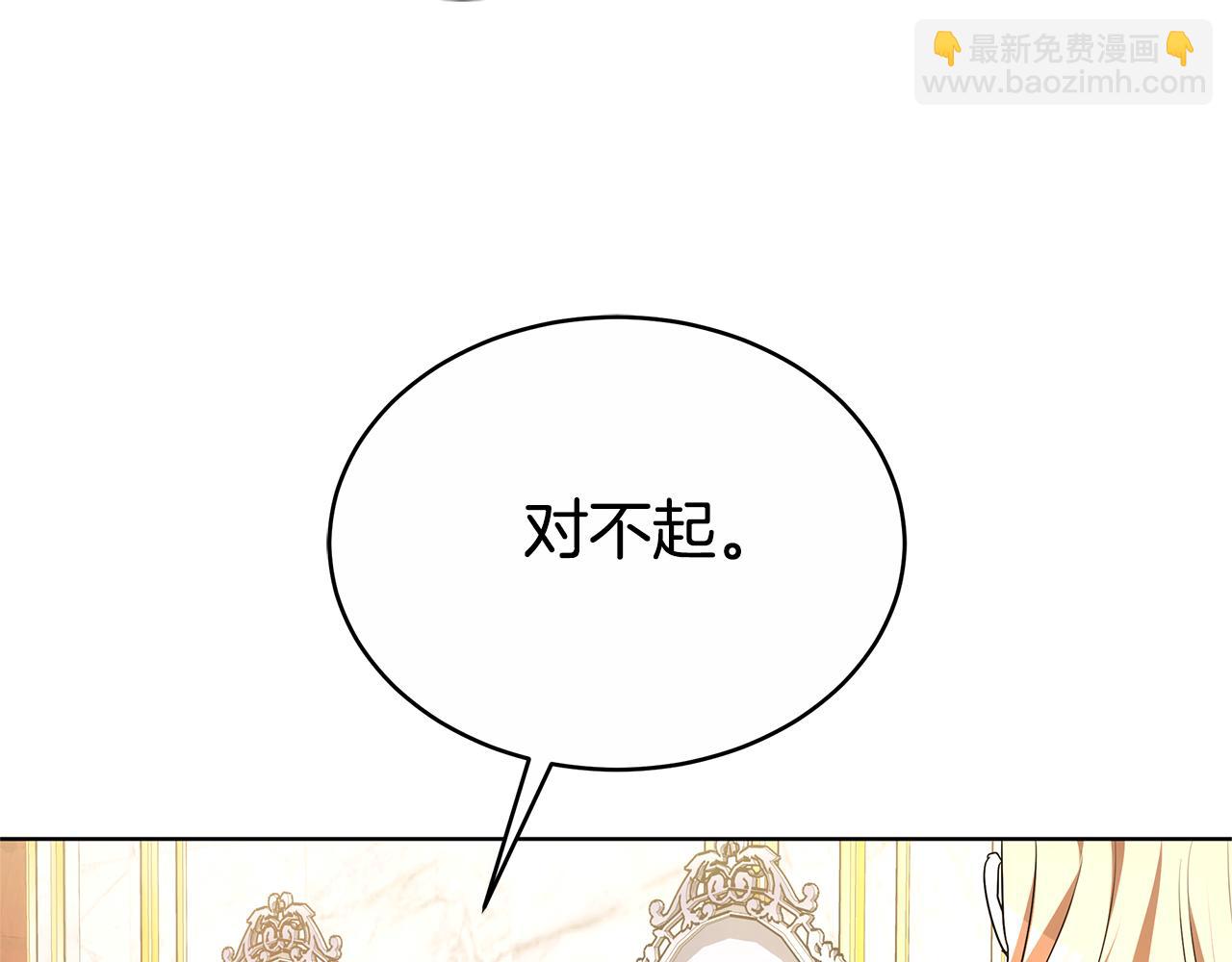 第48话 一起离开吧37
