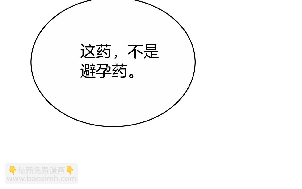 第48话 一起离开吧39